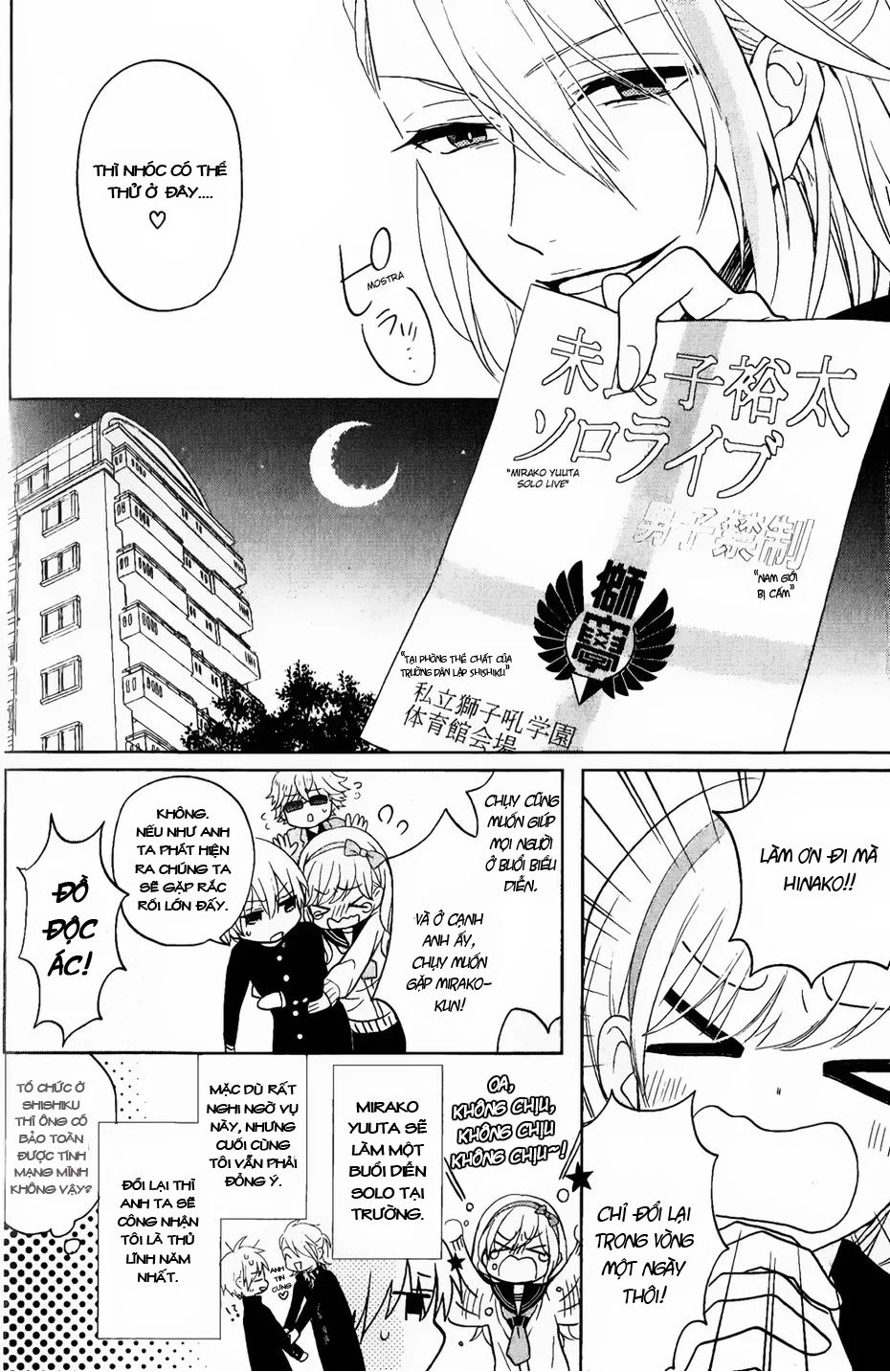 Kenka Banchou Otome - Koi No Battle Royal Chapter 3 - 11