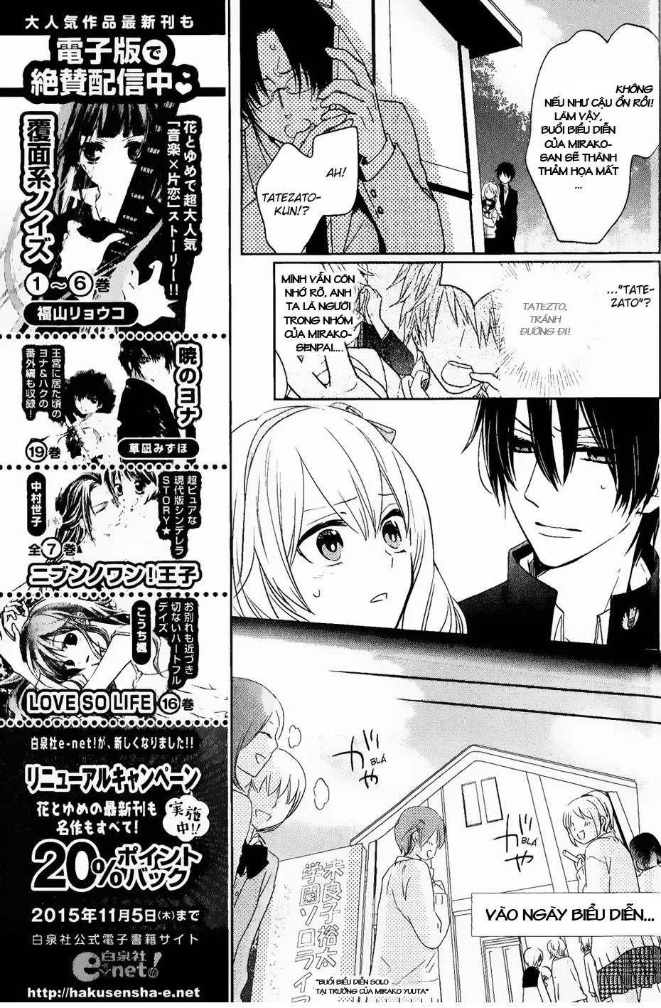 Kenka Banchou Otome - Koi No Battle Royal Chapter 3 - 30