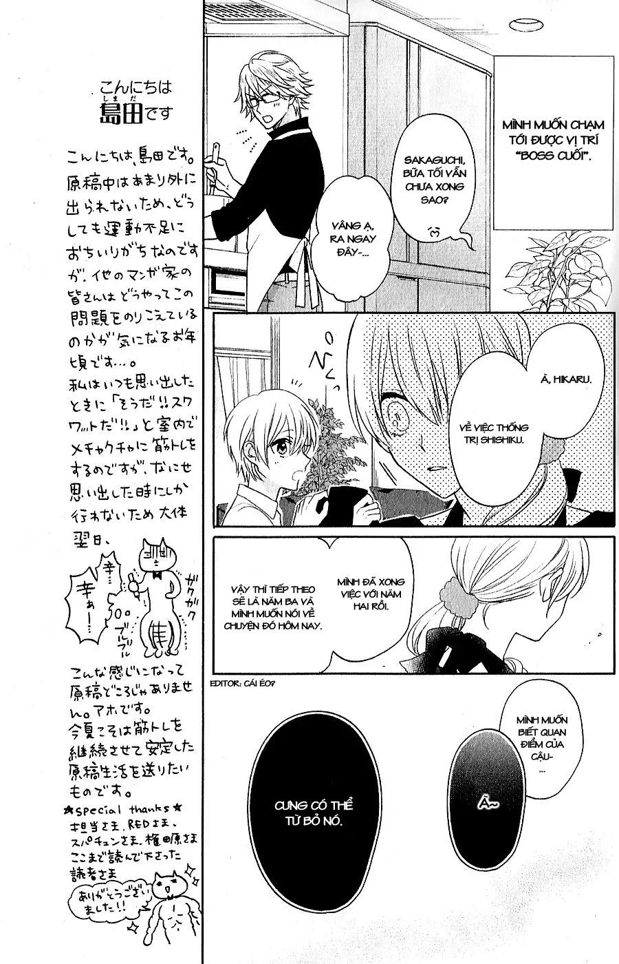 Kenka Banchou Otome - Koi No Battle Royal Chapter 5 - 14