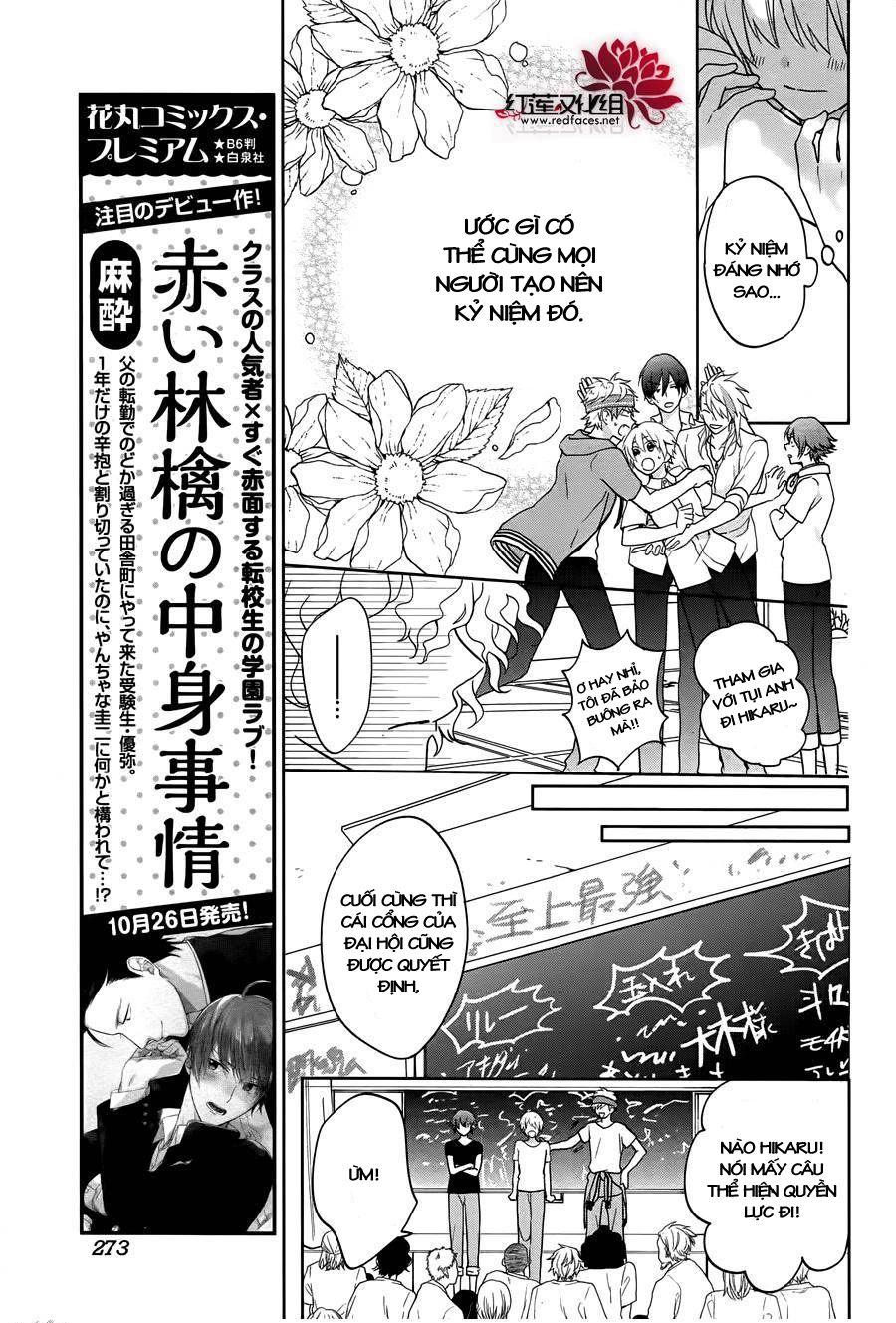 Kenka Banchou Otome - Koi No Battle Royal Chapter 8.1 - 11