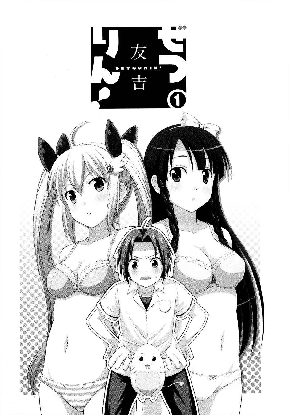 Zetsurin Chapter 1 - 5