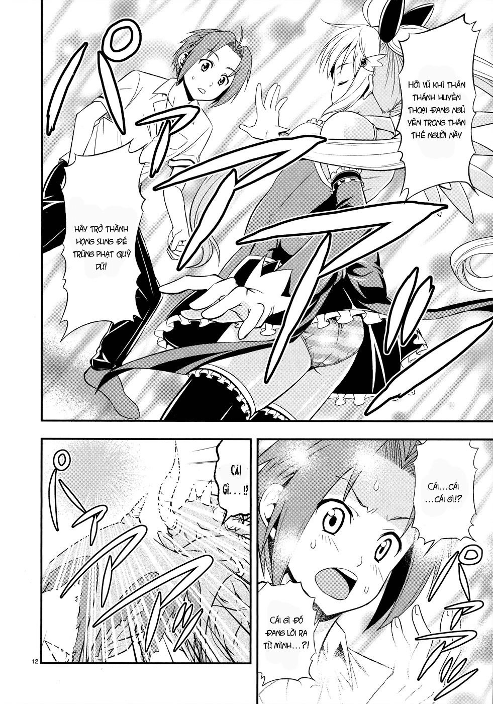 Zetsurin Chapter 1 - 18