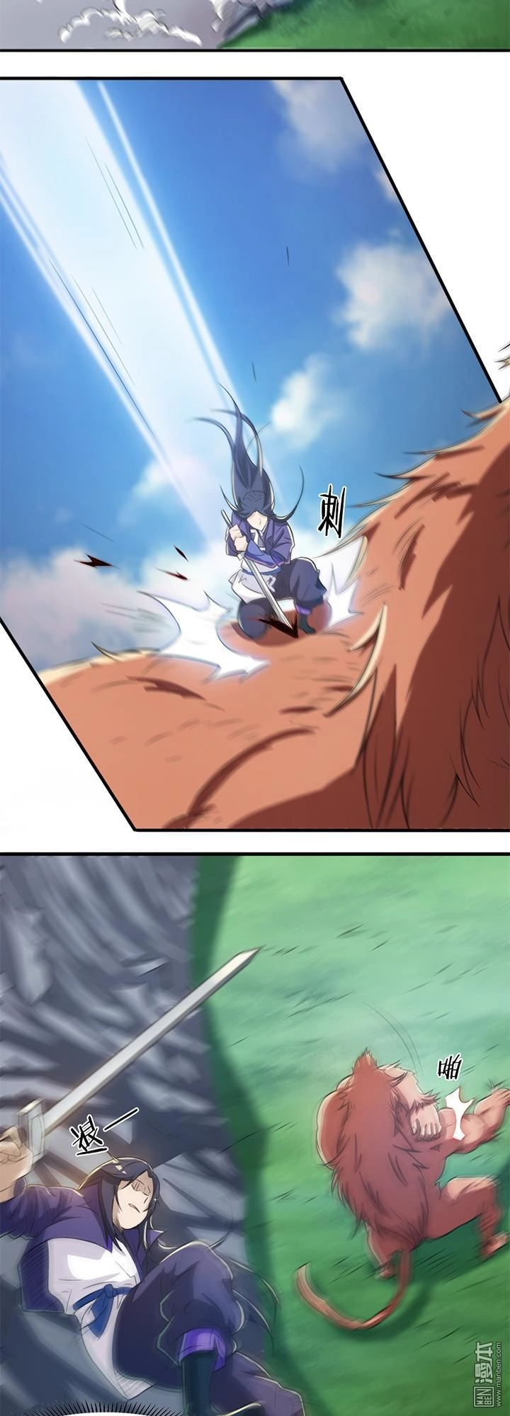 Lâm Phi Truyện Chapter 22 - 16