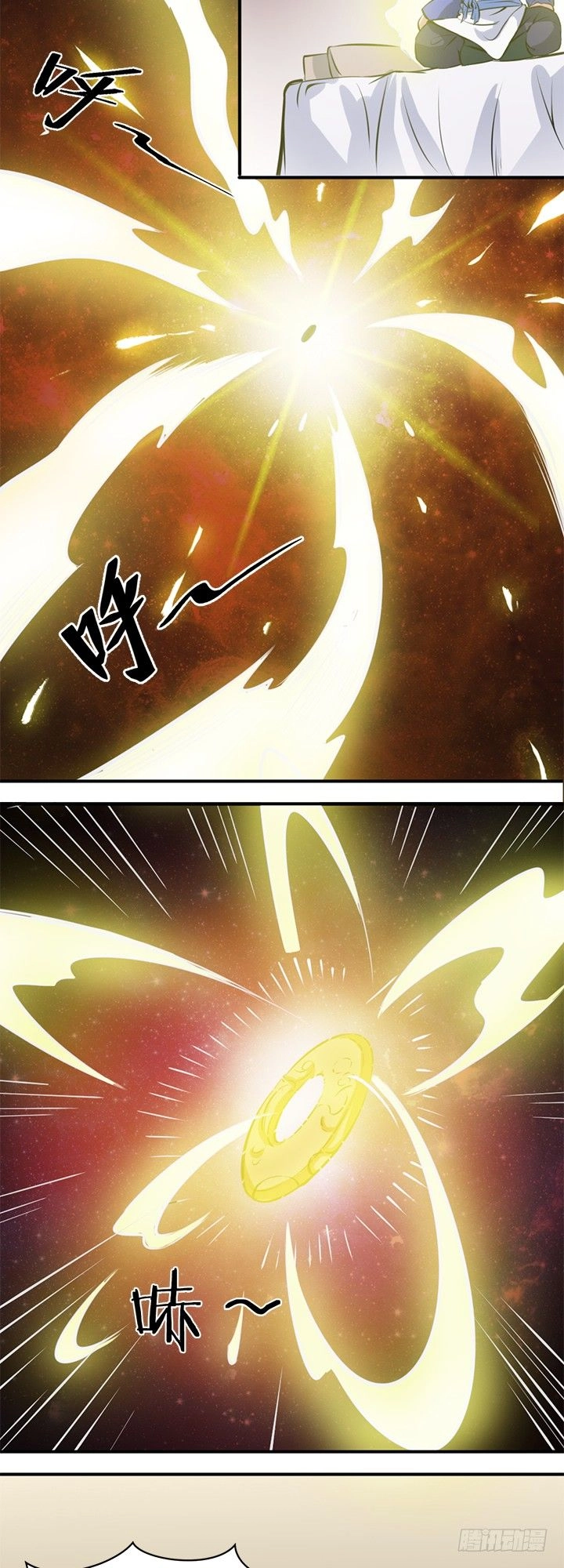 Lâm Phi Truyện Chapter 30 - 3