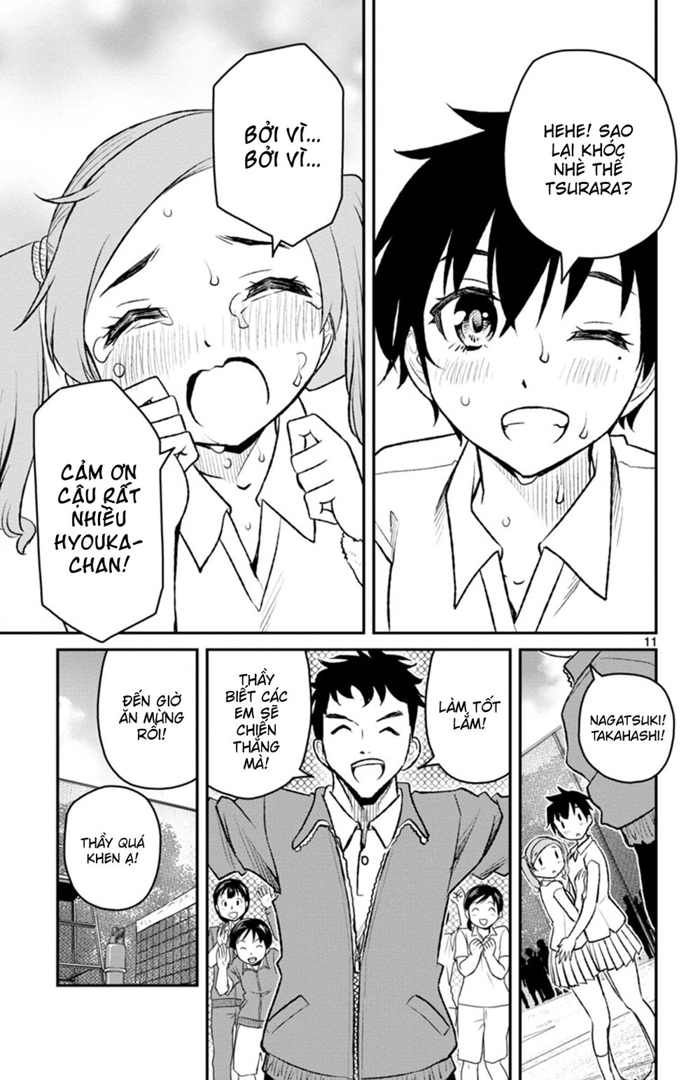 Mahou Shoujo Site Sept Chapter 1 - 12