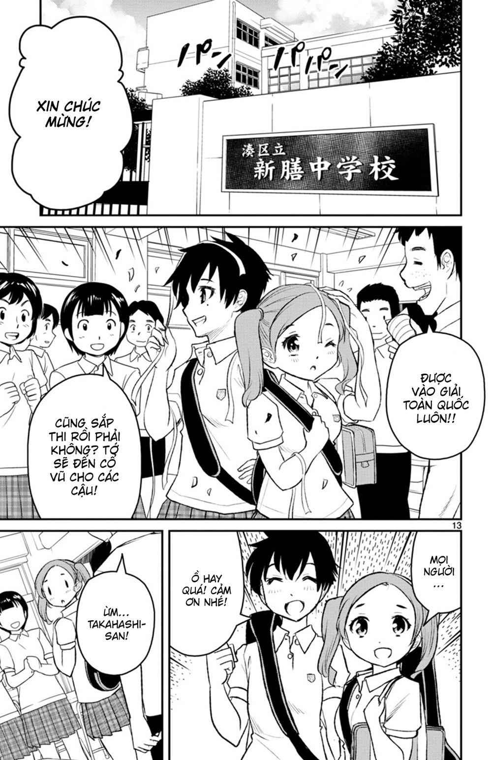 Mahou Shoujo Site Sept Chapter 1 - 14