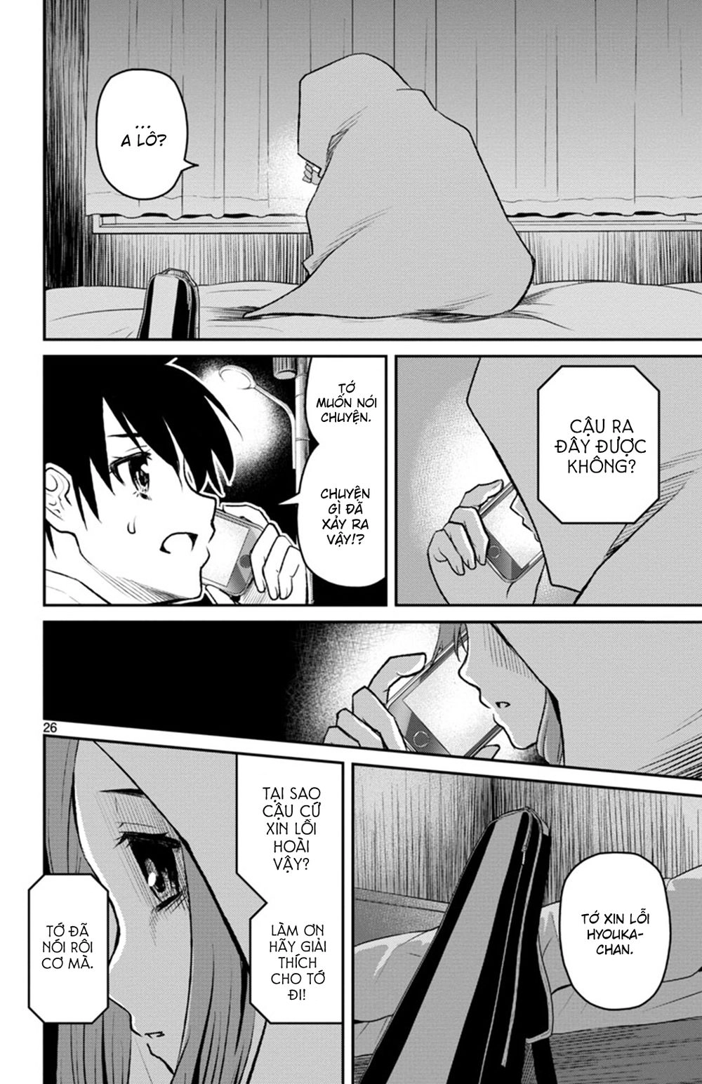 Mahou Shoujo Site Sept Chapter 1 - 27