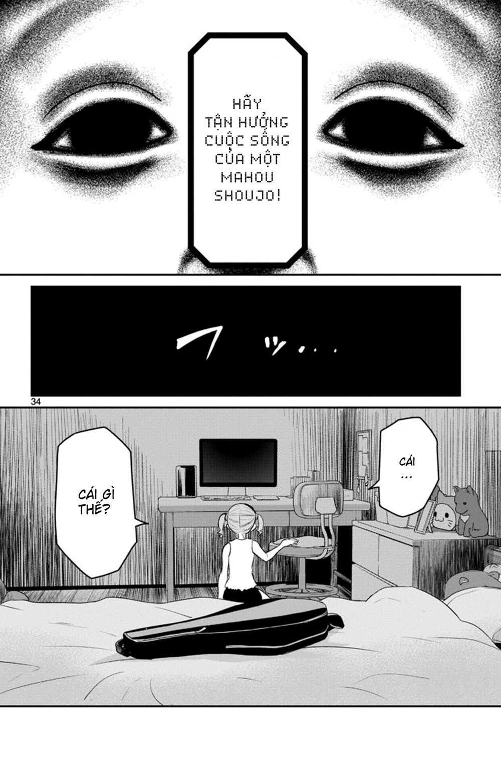 Mahou Shoujo Site Sept Chapter 1 - 34