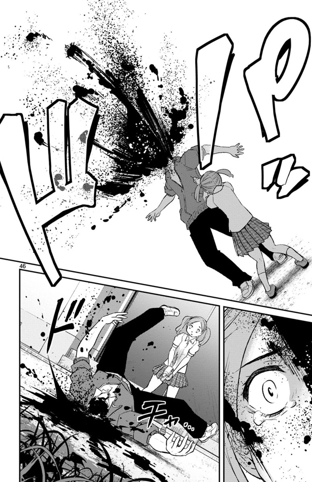 Mahou Shoujo Site Sept Chapter 1 - 45