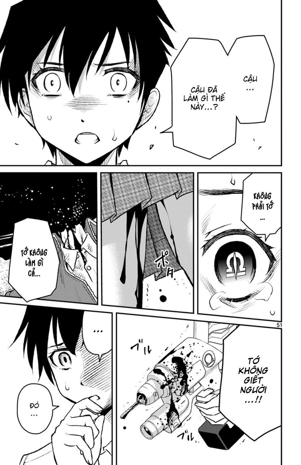 Mahou Shoujo Site Sept Chapter 1 - 50