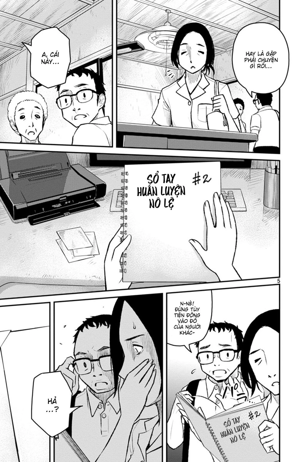 Mahou Shoujo Site Sept Chapter 4 - 7