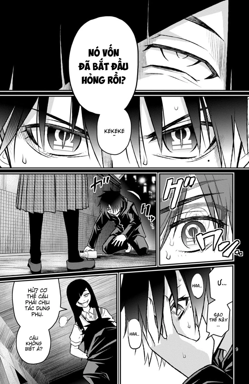 Mahou Shoujo Site Sept Chapter 5 - 11