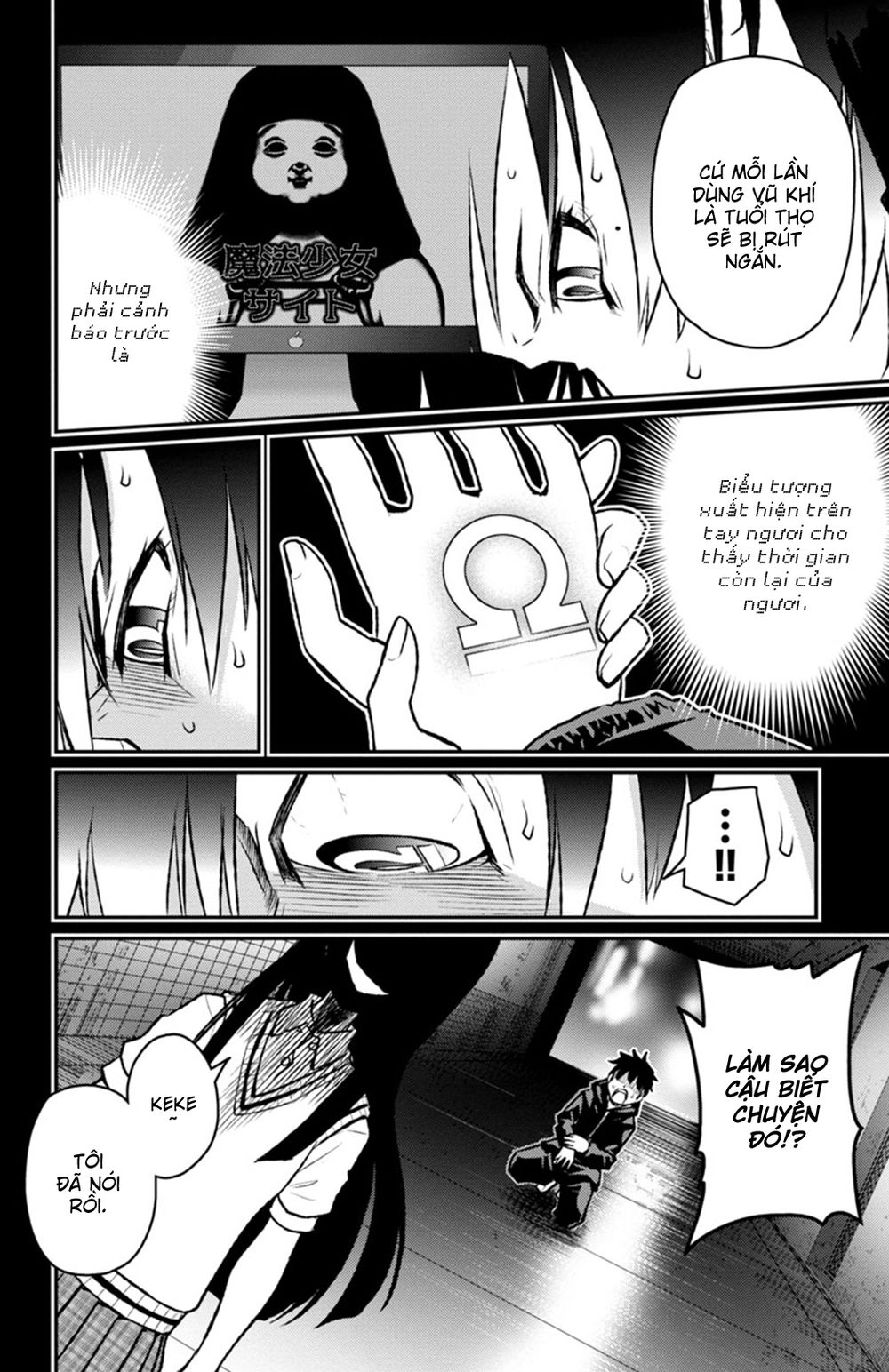 Mahou Shoujo Site Sept Chapter 5 - 12