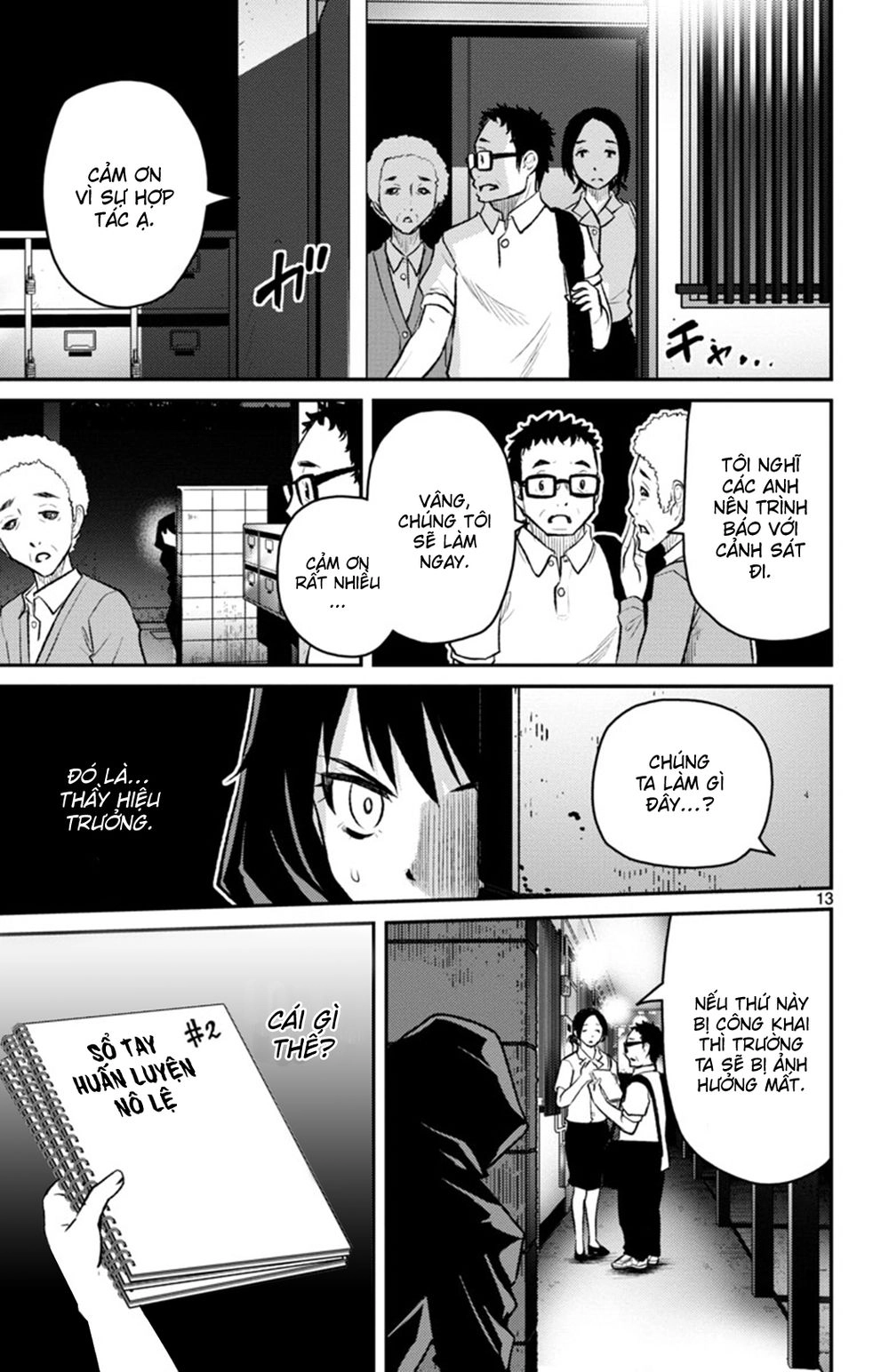 Mahou Shoujo Site Sept Chapter 5 - 15