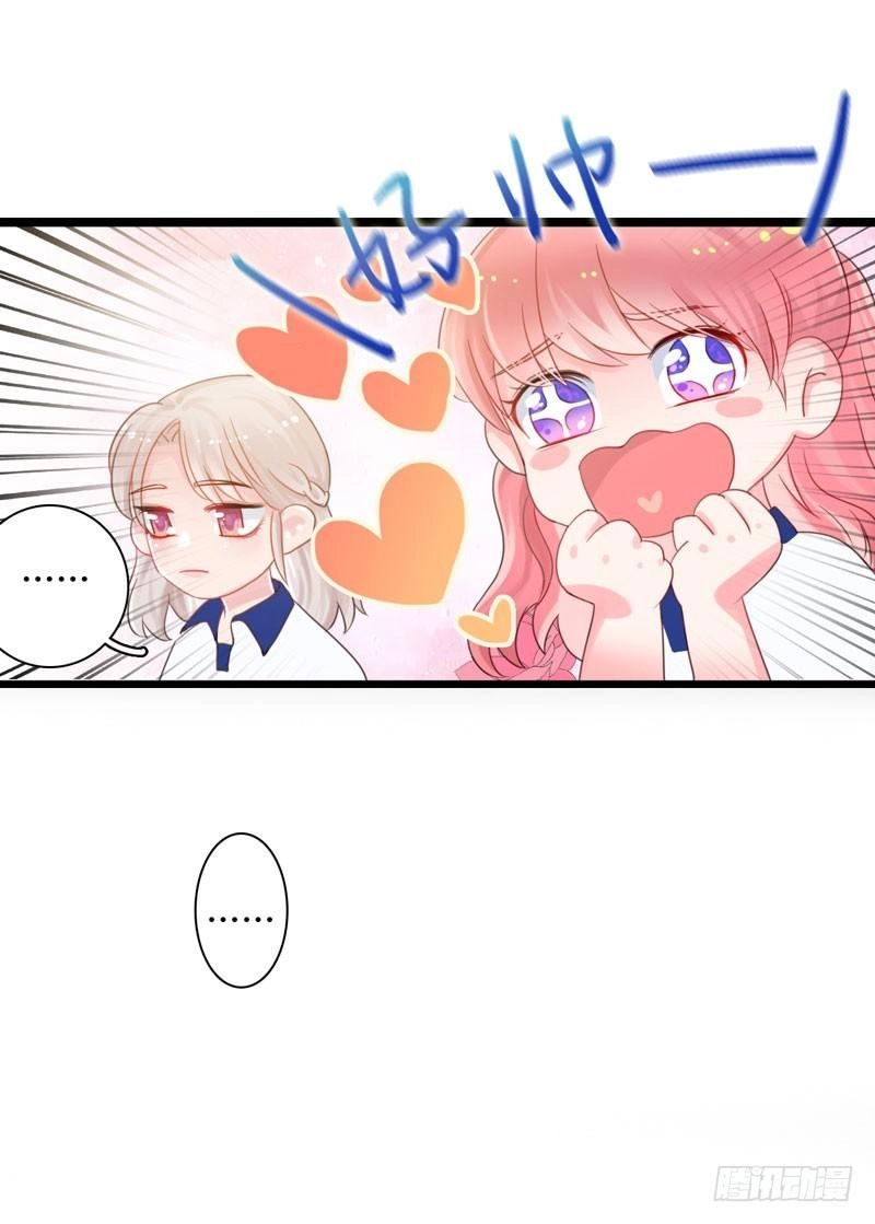 Thư Tay Tình Yêu Của Sơ Hạ Chapter 1 - 17