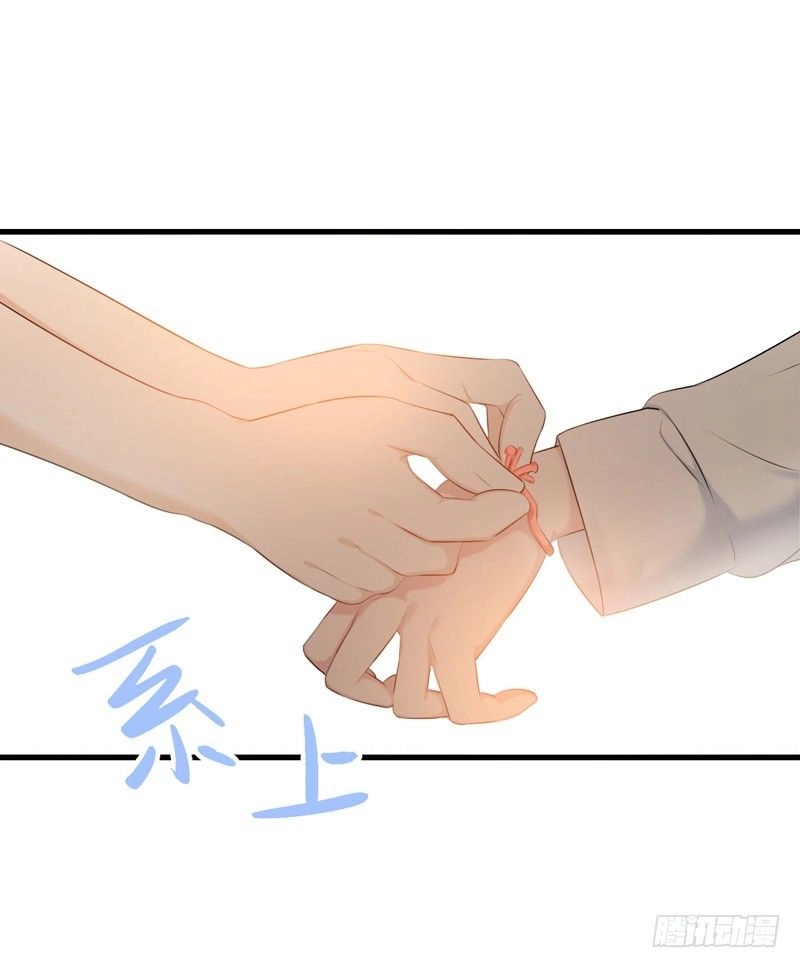 Thư Tay Tình Yêu Của Sơ Hạ Chapter 8 - 23