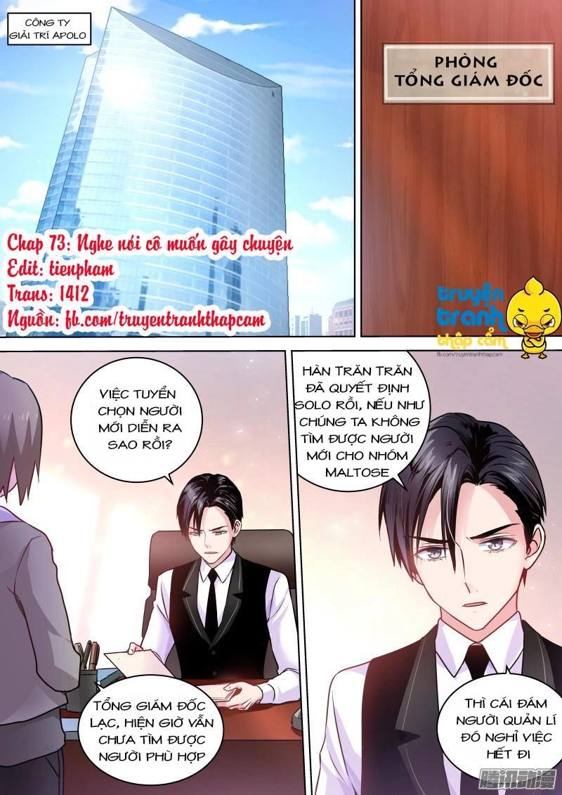 Nam Thần Quốc Dân Biến Thân Chapter 73 - 1