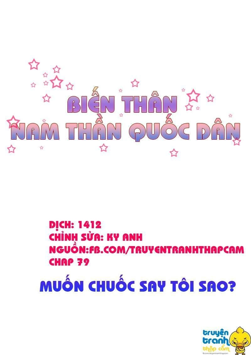 Nam Thần Quốc Dân Biến Thân Chapter 79 - 1
