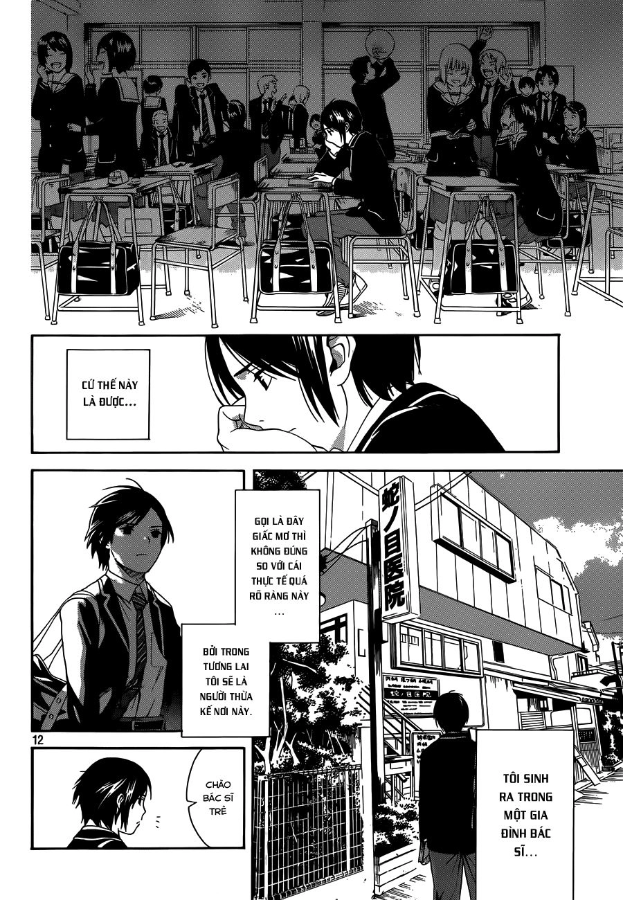 Sakurasaku Syndrome Chapter 1 - 12