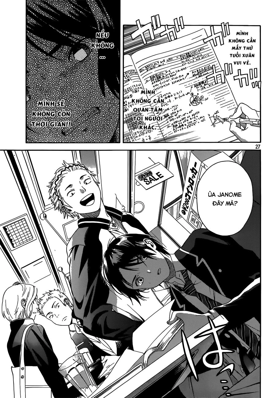 Sakurasaku Syndrome Chapter 1 - 26