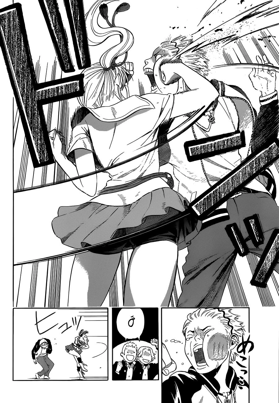 Sakurasaku Syndrome Chapter 1 - 34