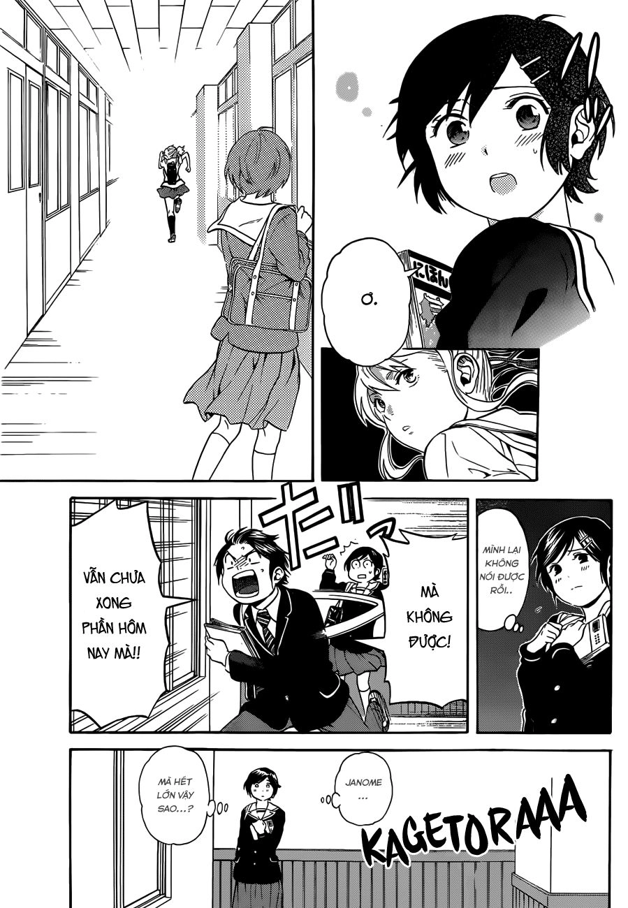 Sakurasaku Syndrome Chapter 4 - 15