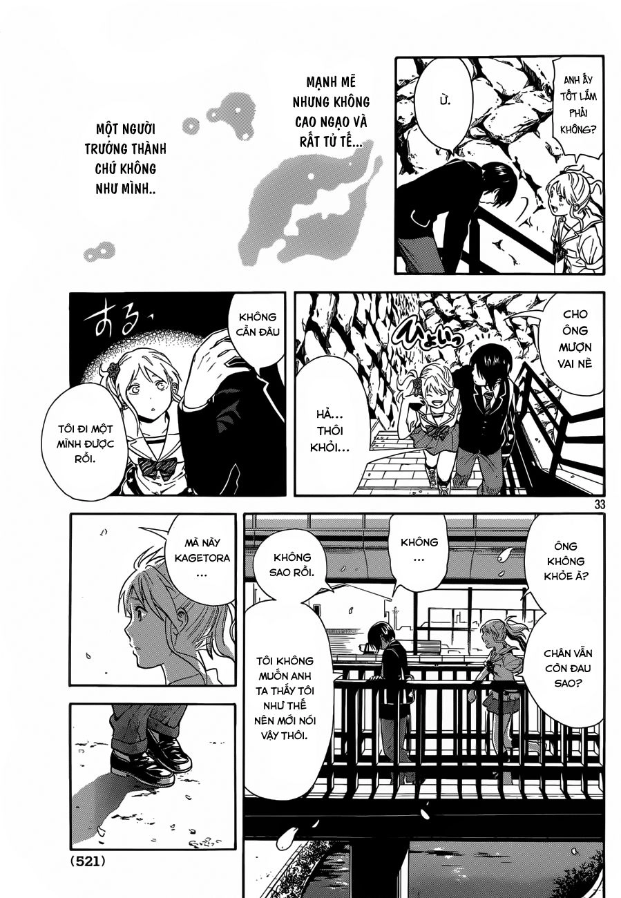 Sakurasaku Syndrome Chapter 4 - 32