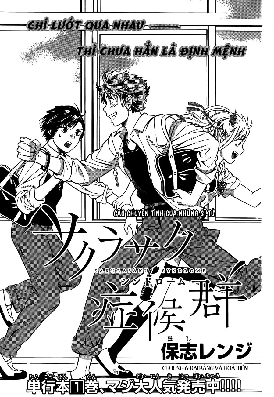 Sakurasaku Syndrome Chapter 6 - 2