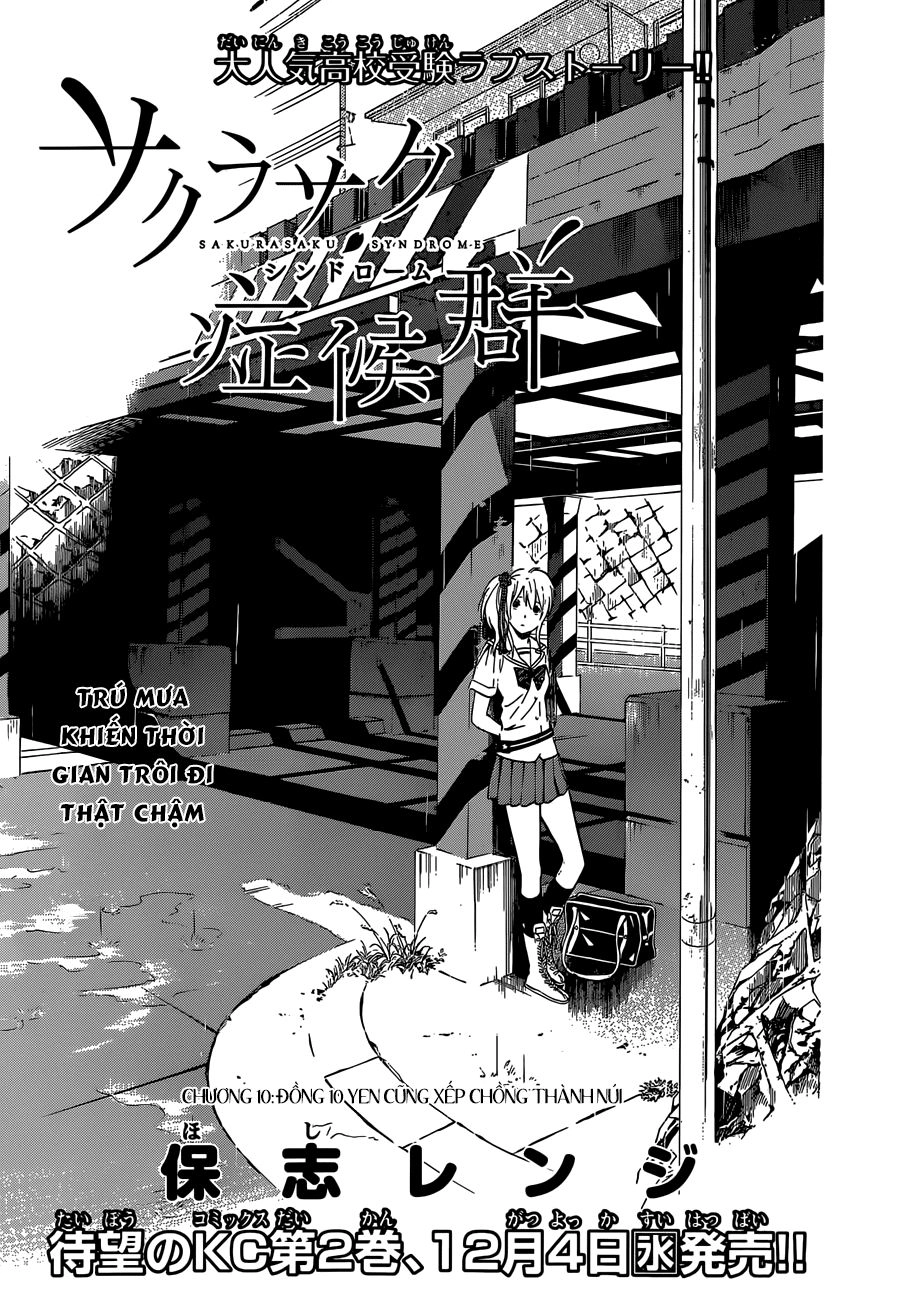 Sakurasaku Syndrome Chapter 10 - 2