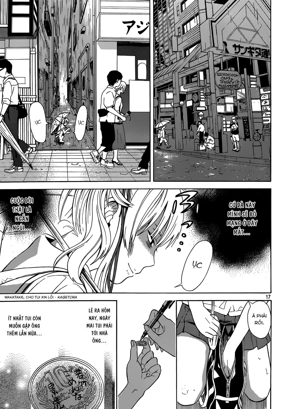 Sakurasaku Syndrome Chapter 10 - 18