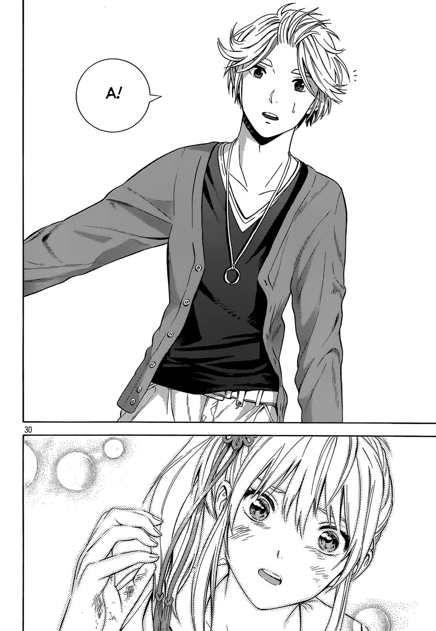 Sakurasaku Syndrome Chapter 10 - 30