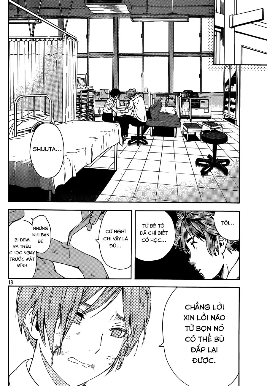 Sakurasaku Syndrome Chapter 11 - 19