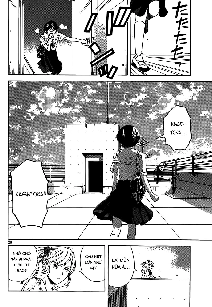 Sakurasaku Syndrome Chapter 11 - 21