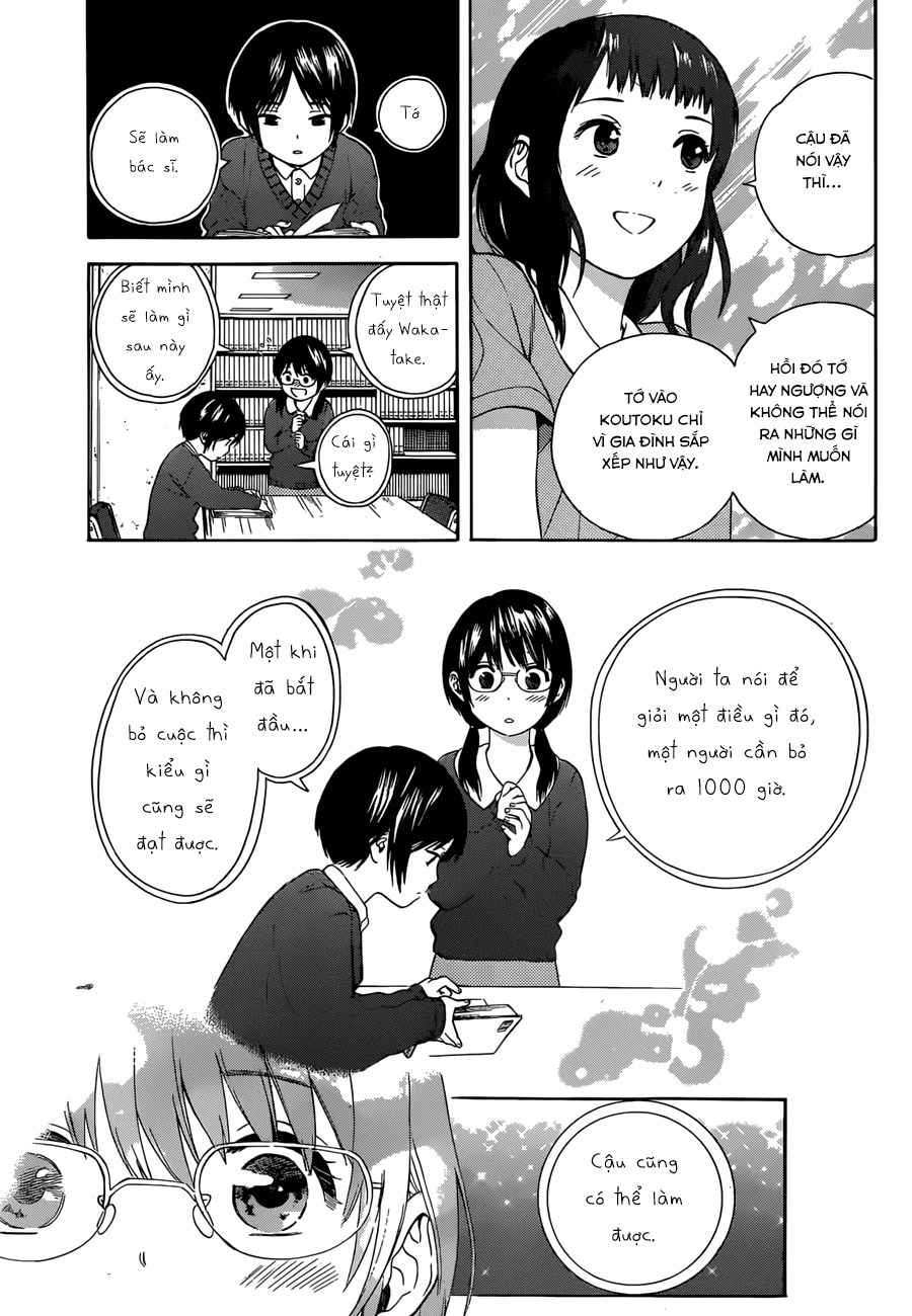 Sakurasaku Syndrome Chapter 13 - 16