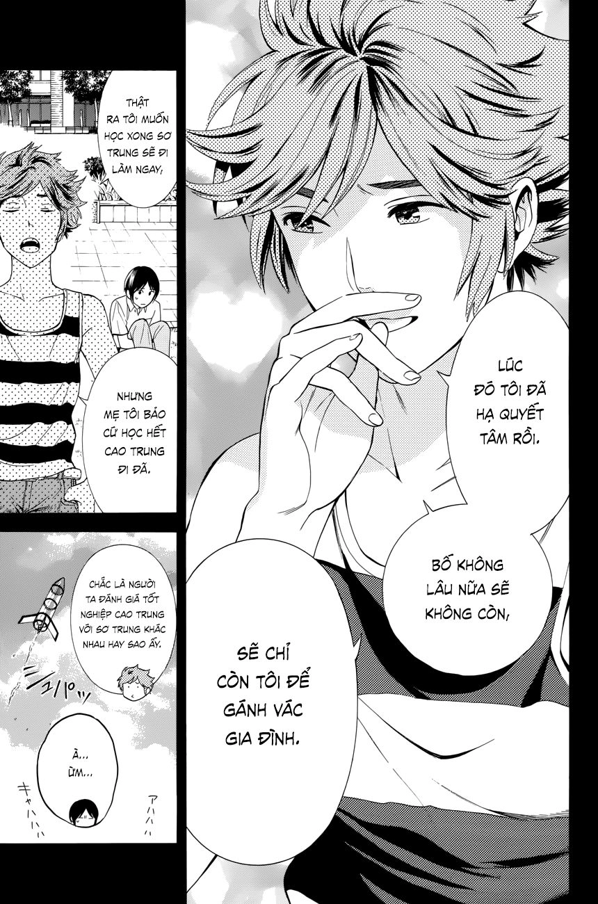 Sakurasaku Syndrome Chapter 18 - 14