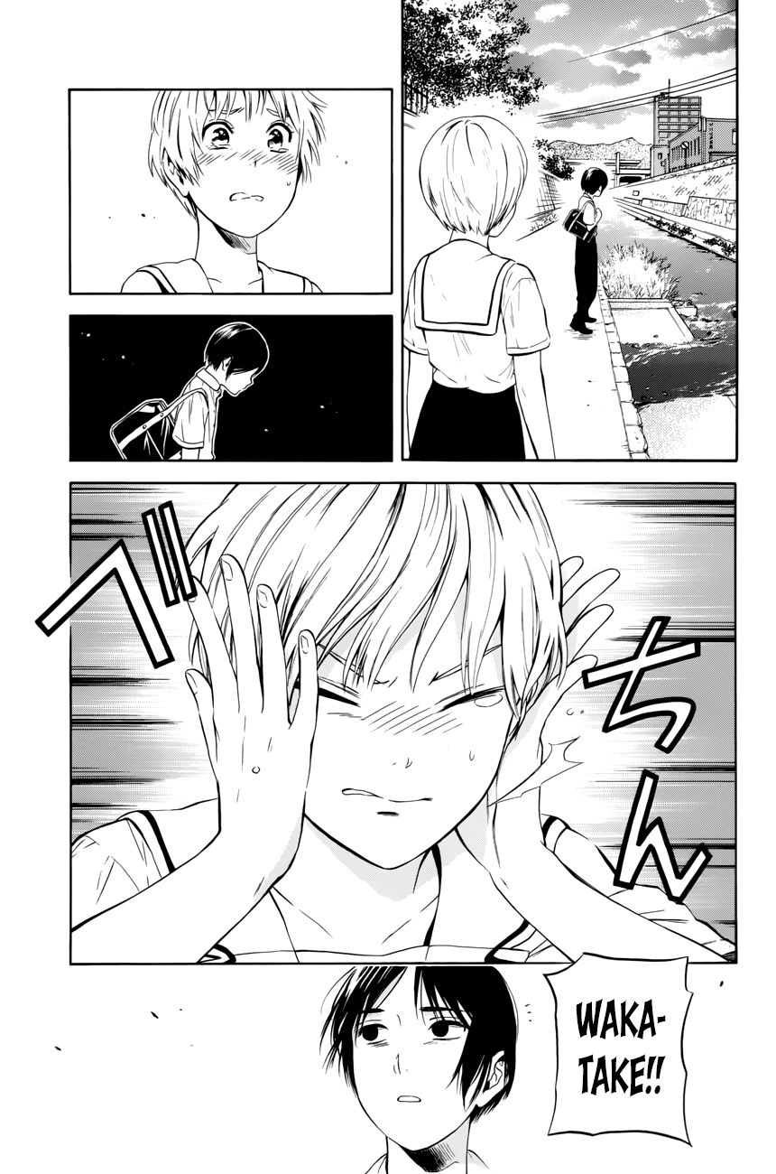 Sakurasaku Syndrome Chapter 19 - 31