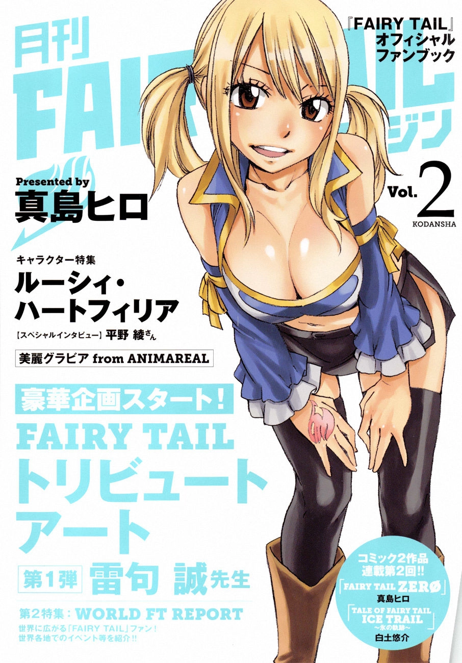 Fairy Tail Zero Chapter 2 - 2