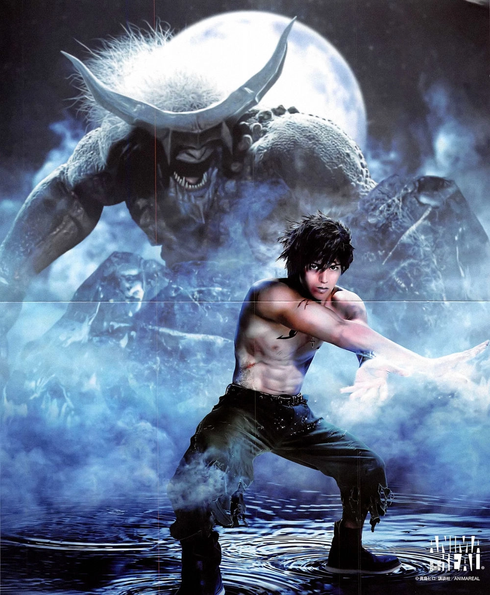 Fairy Tail Zero Chapter 3 - 4