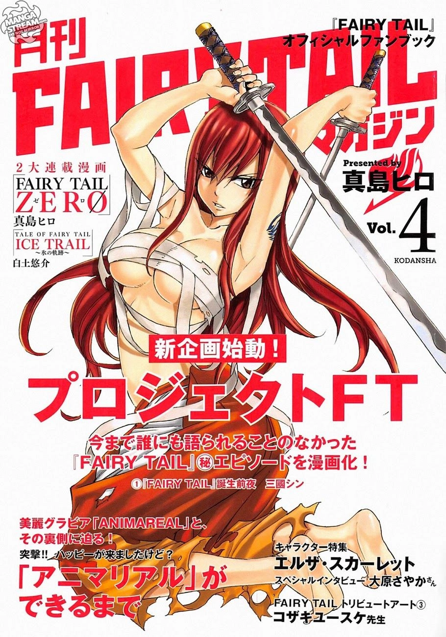 Fairy Tail Zero Chapter 4 - 2