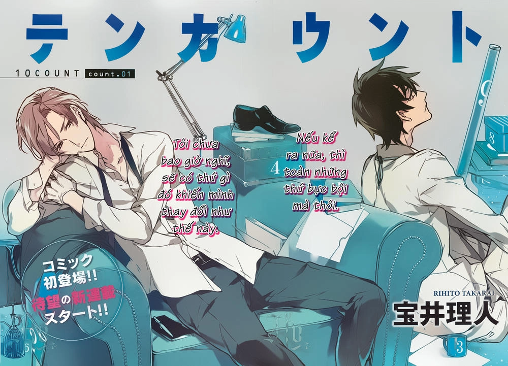 Chuyên Gia Tư Vấn Tâm Lý Chapter 1 - 1