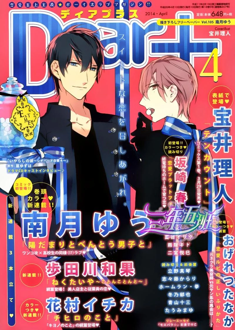 Chuyên Gia Tư Vấn Tâm Lý Chapter 8 - 3