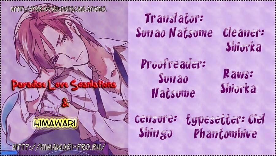 Chuyên Gia Tư Vấn Tâm Lý Chapter 12 - 3