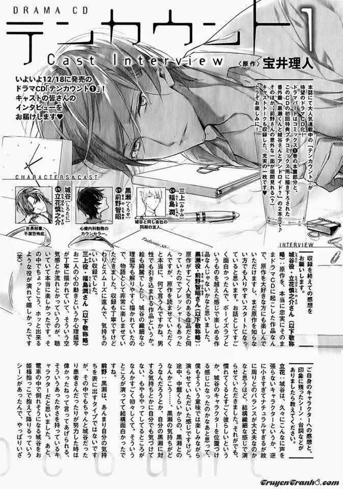 Chuyên Gia Tư Vấn Tâm Lý Chapter 17 - 23