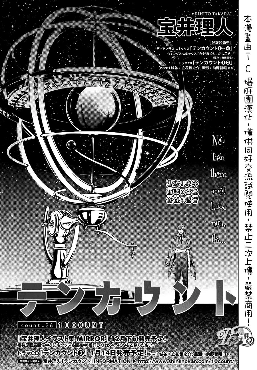 Chuyên Gia Tư Vấn Tâm Lý Chapter 26 - 2