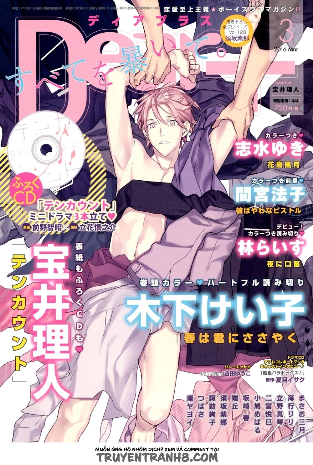 Chuyên Gia Tư Vấn Tâm Lý Chapter 28 - 2