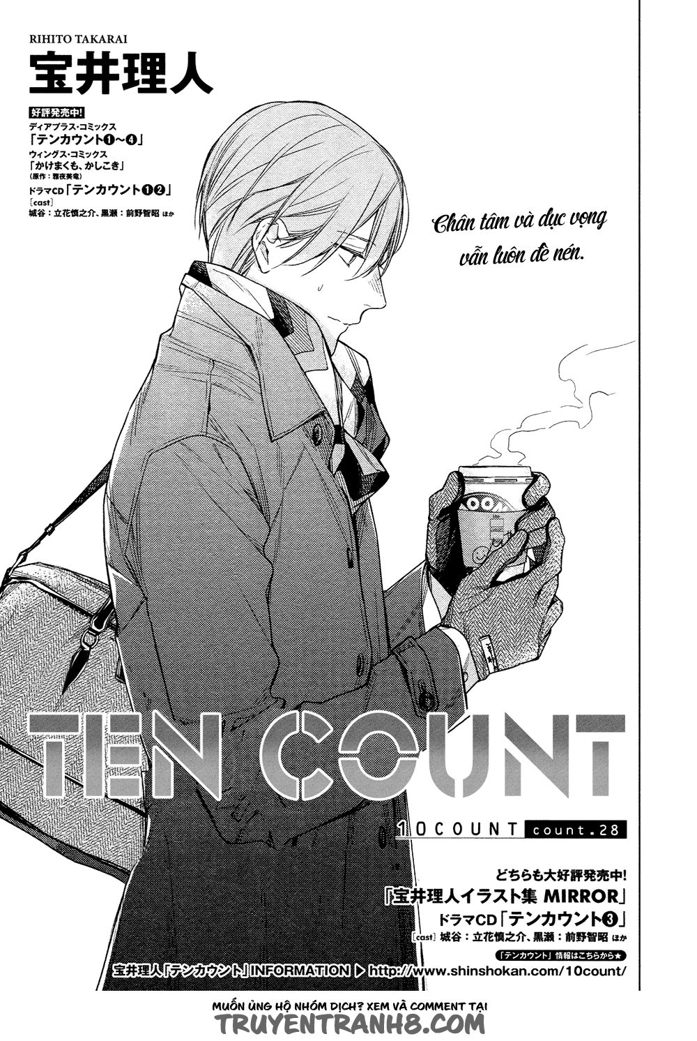 Chuyên Gia Tư Vấn Tâm Lý Chapter 28 - 3