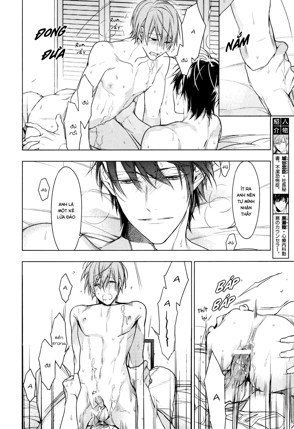 Chuyên Gia Tư Vấn Tâm Lý Chapter 29 - 3