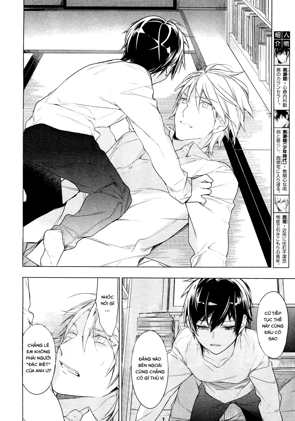 Chuyên Gia Tư Vấn Tâm Lý Chapter 30 - 6