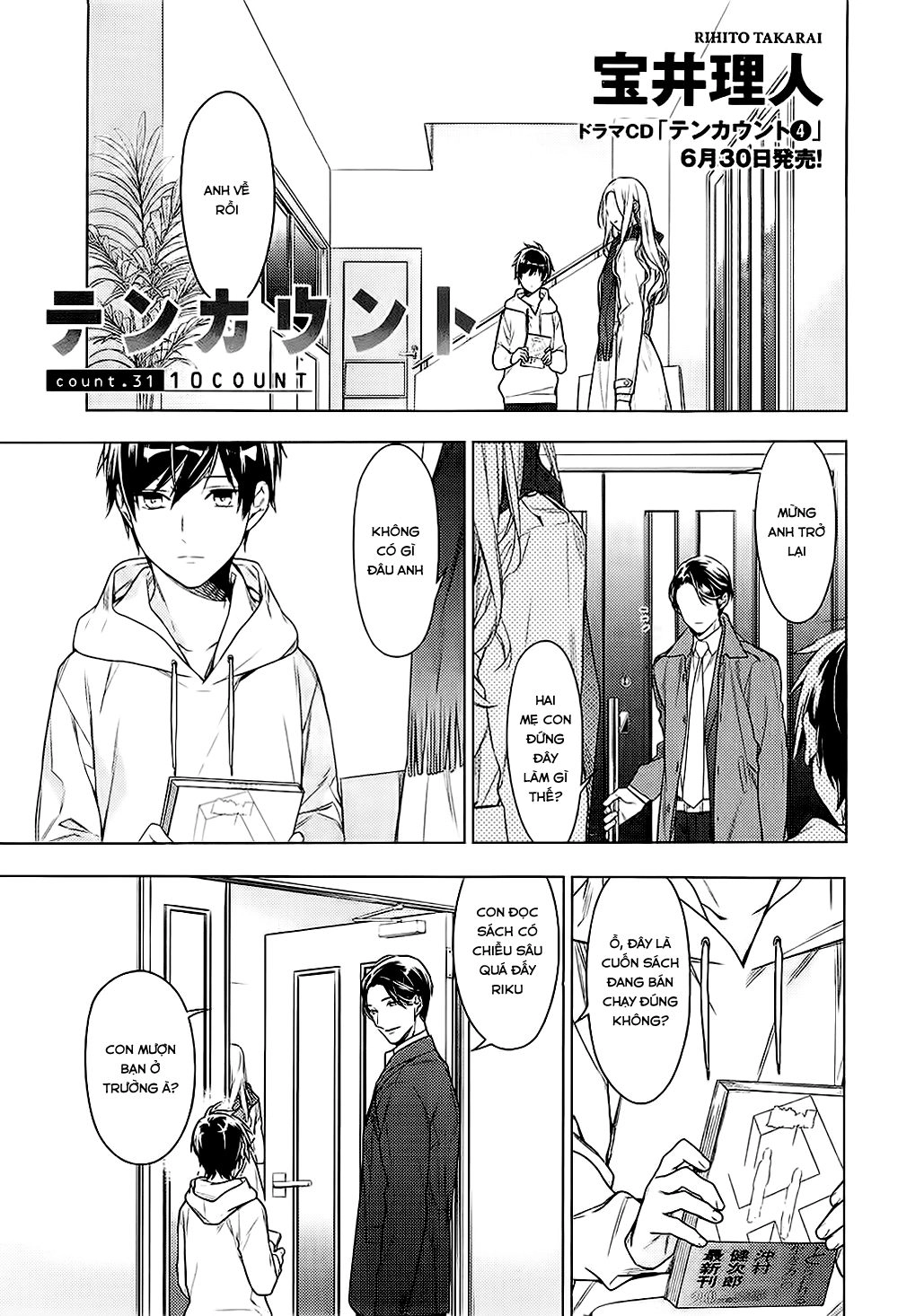 Chuyên Gia Tư Vấn Tâm Lý Chapter 31 - 2