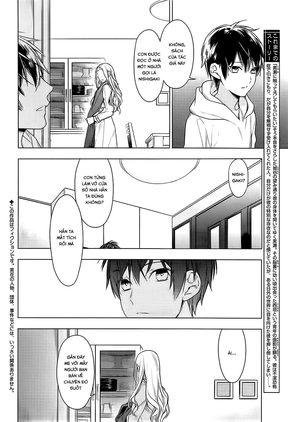 Chuyên Gia Tư Vấn Tâm Lý Chapter 31 - 3